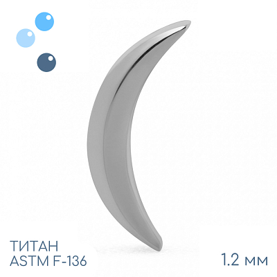 Накрутка Banana Moon 1.2 мм